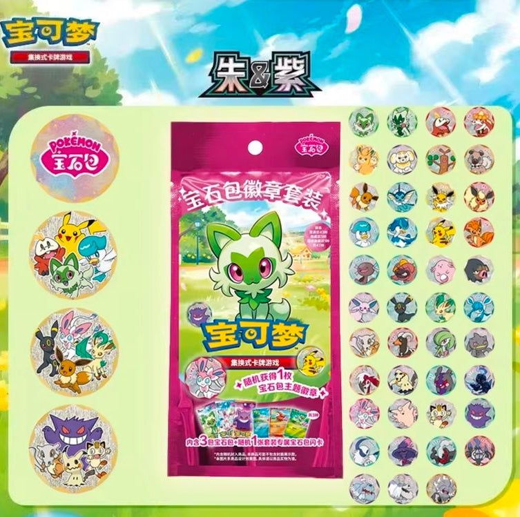 Tripack 3 Booster  Gempack Badge Set Pokémon Chinois