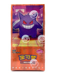 Display Gempack Vol 3 CBB3C 18 Booster Pokémon Chinois