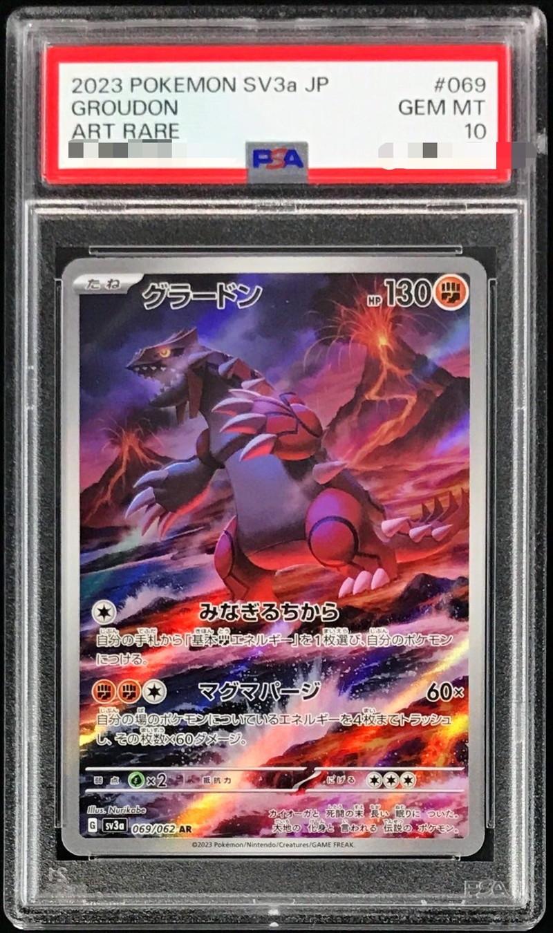 Groudon PSA10 · 069/062