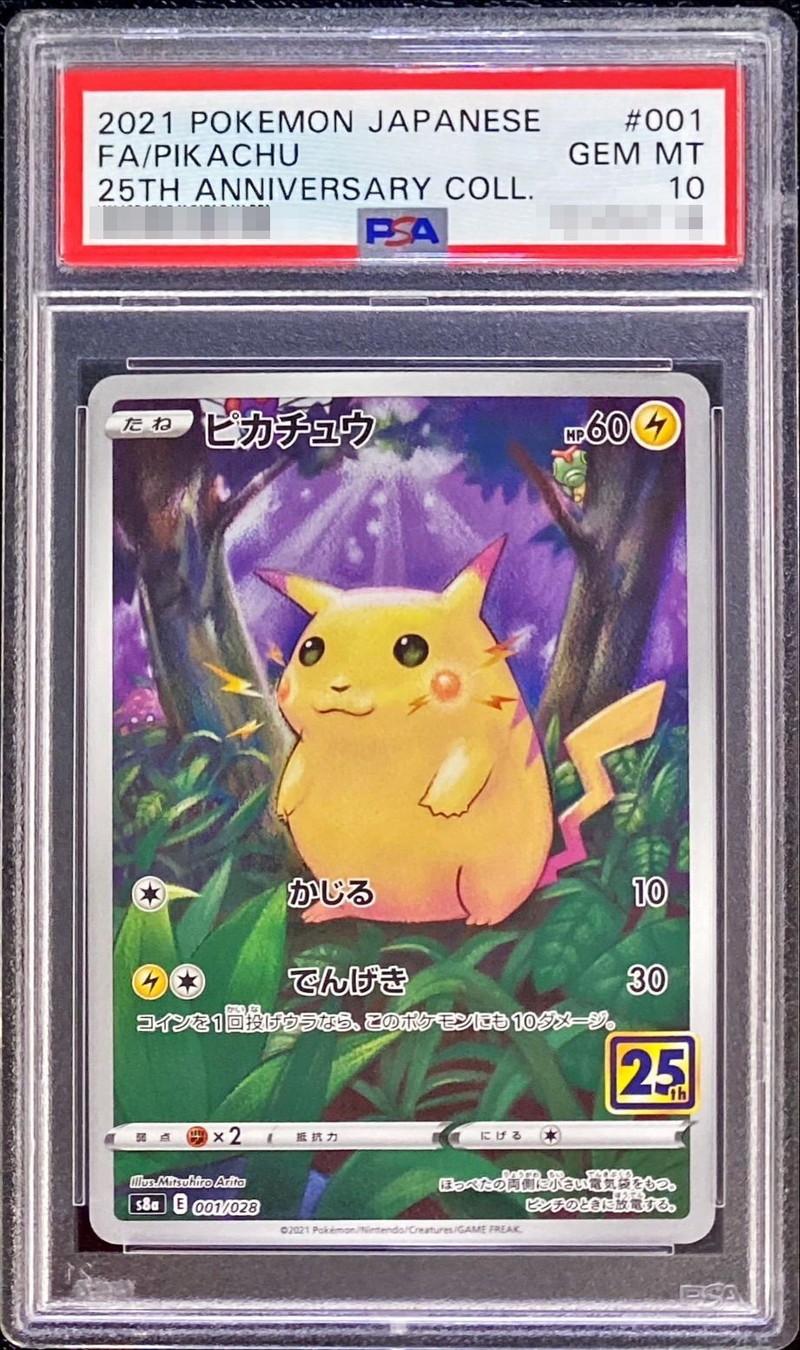 Pikachu (25th) PSA10 · 001/028