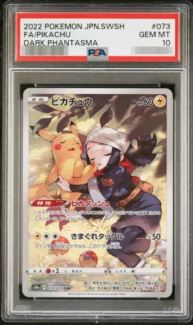 Pikachu PSA10 · 073/071