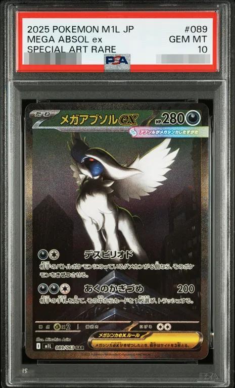 Mega Absol ex PSA10 · 089/063