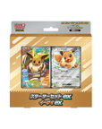 Starter Deck Set ex Evoli Poussacha Zorua Pokémon Japonais