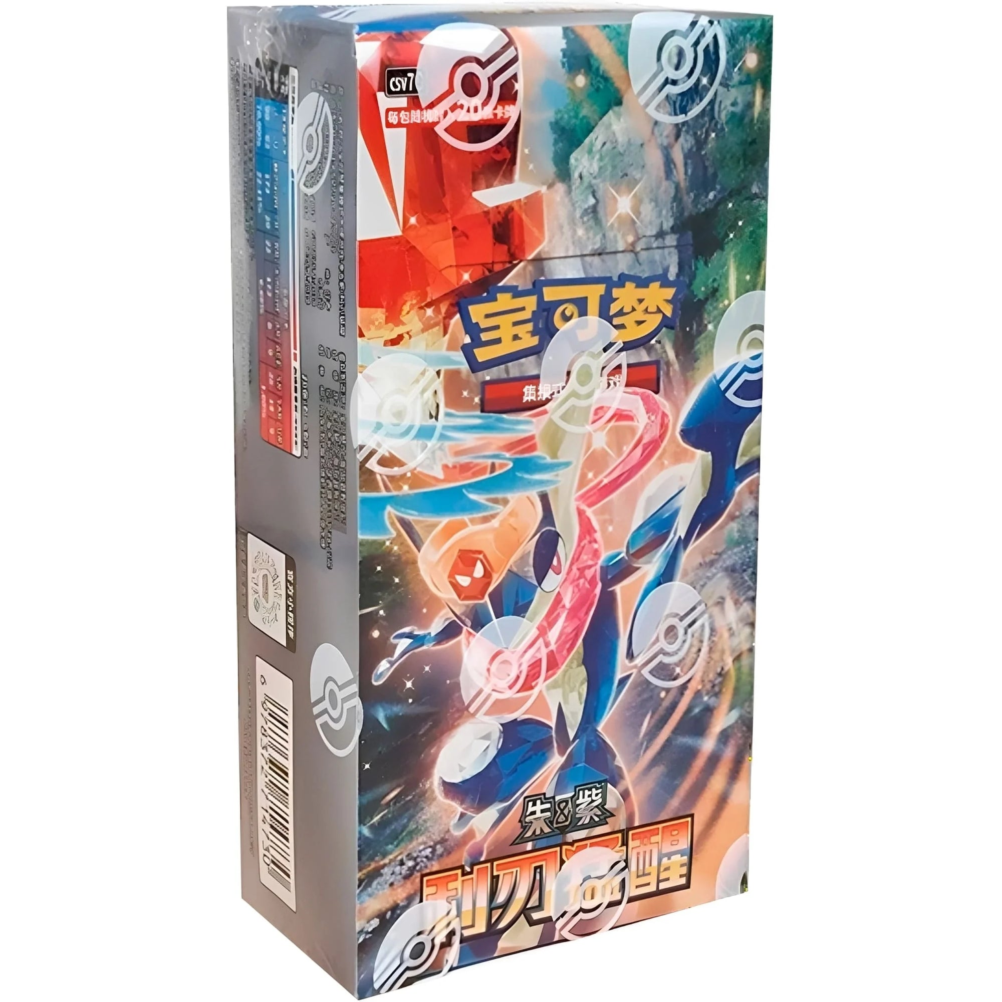 Display Blade Awakenings CSV7C Slim Pack Chinese Pokémon – TCGdirect