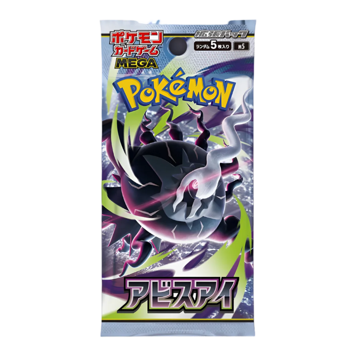 Japanese Pokémon SV8A Terrastal Festival Boosters