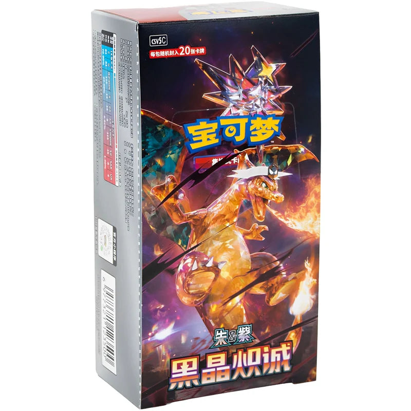 Jumbo Pack Black Crystal Passion CSV5C Chinese Pokémon