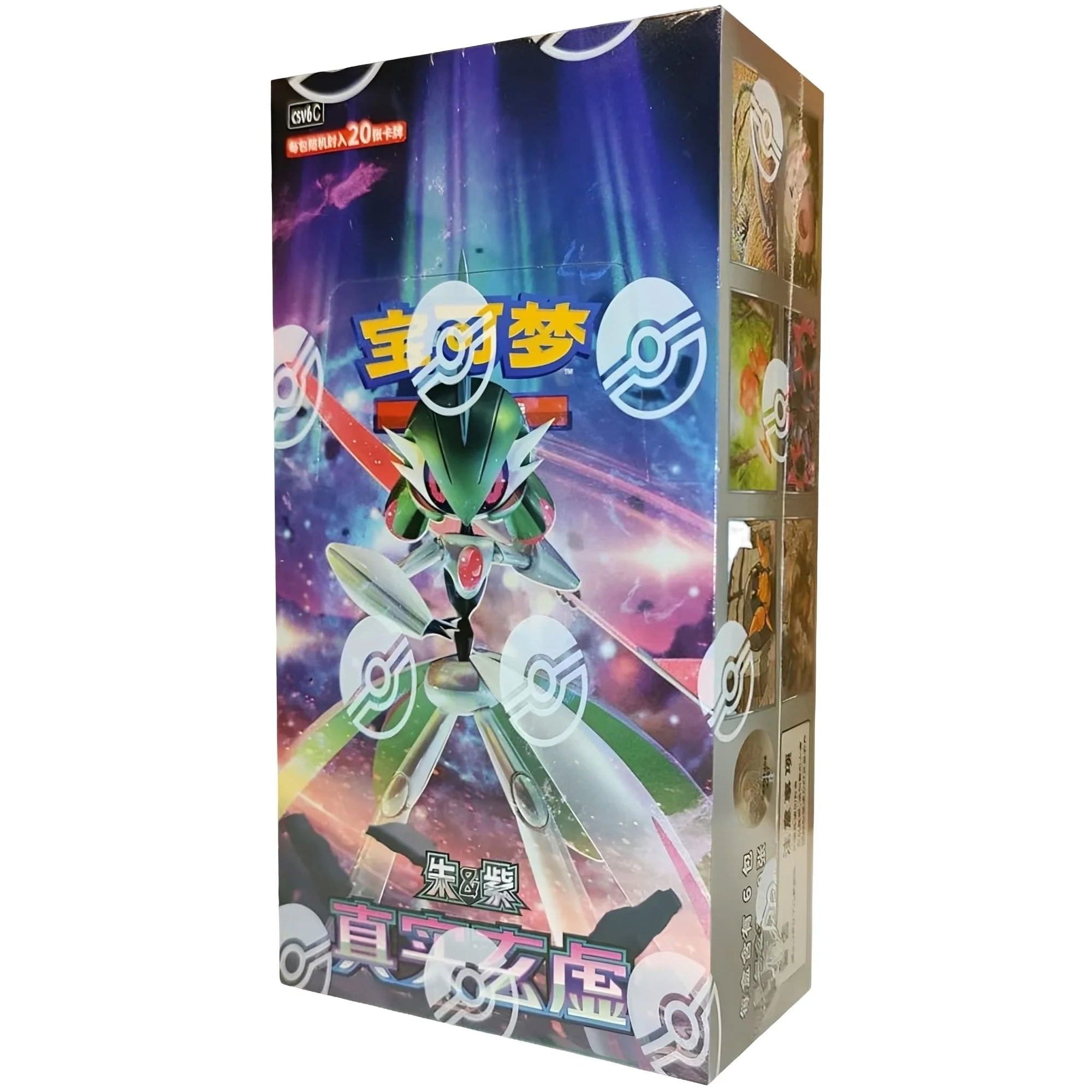 Display Arcane Truth CSV6C 6 Jumbo Pack Pokémon Chinois
