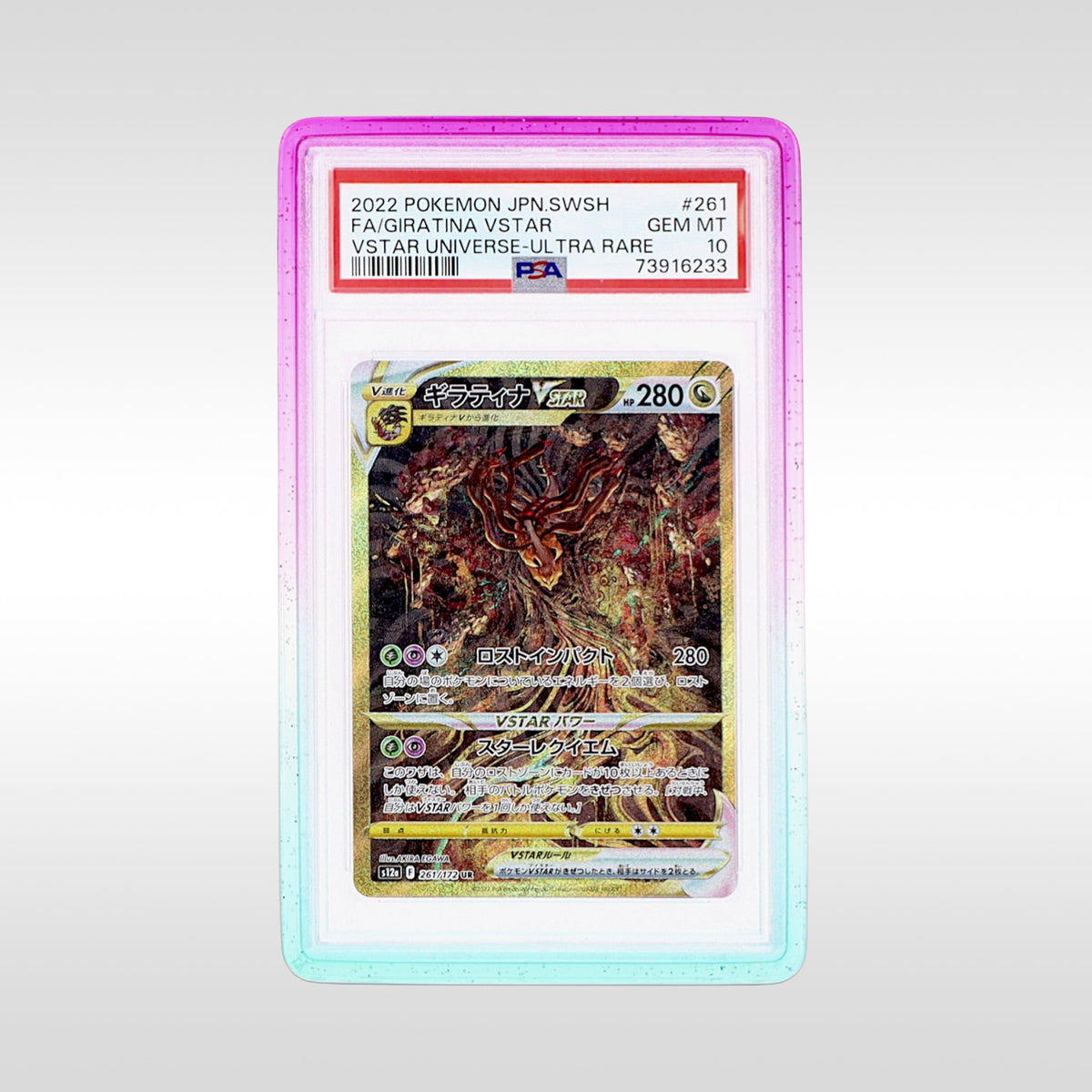 Slab Shield Astral Emerald Arkane Shield – protection rigide rose et vert pour carte gradée PSA