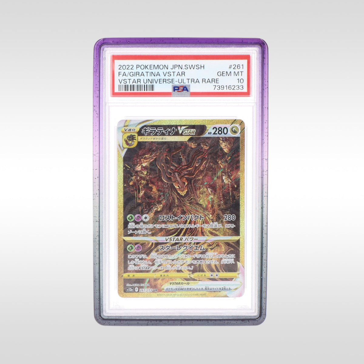 Slab Shield Dark Void Arkane Shield – protection rigide noir intégral pour carte gradée PSA