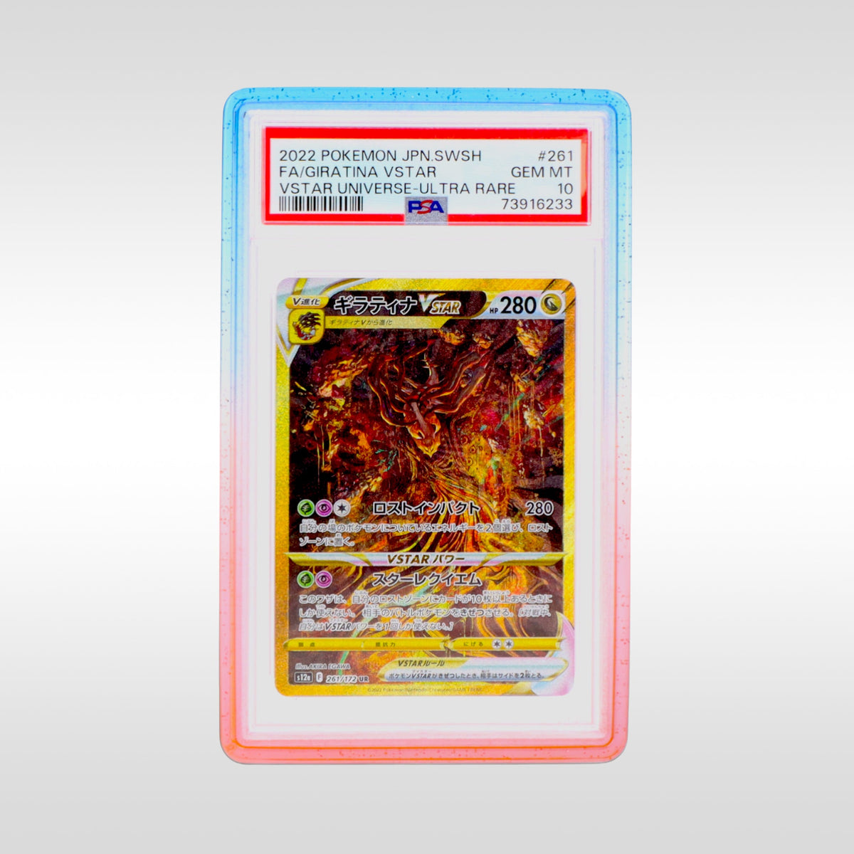 Slab Shield Frost Copper Arkane Shield – protection rigide bleu eto orange pour carte gradée PSA