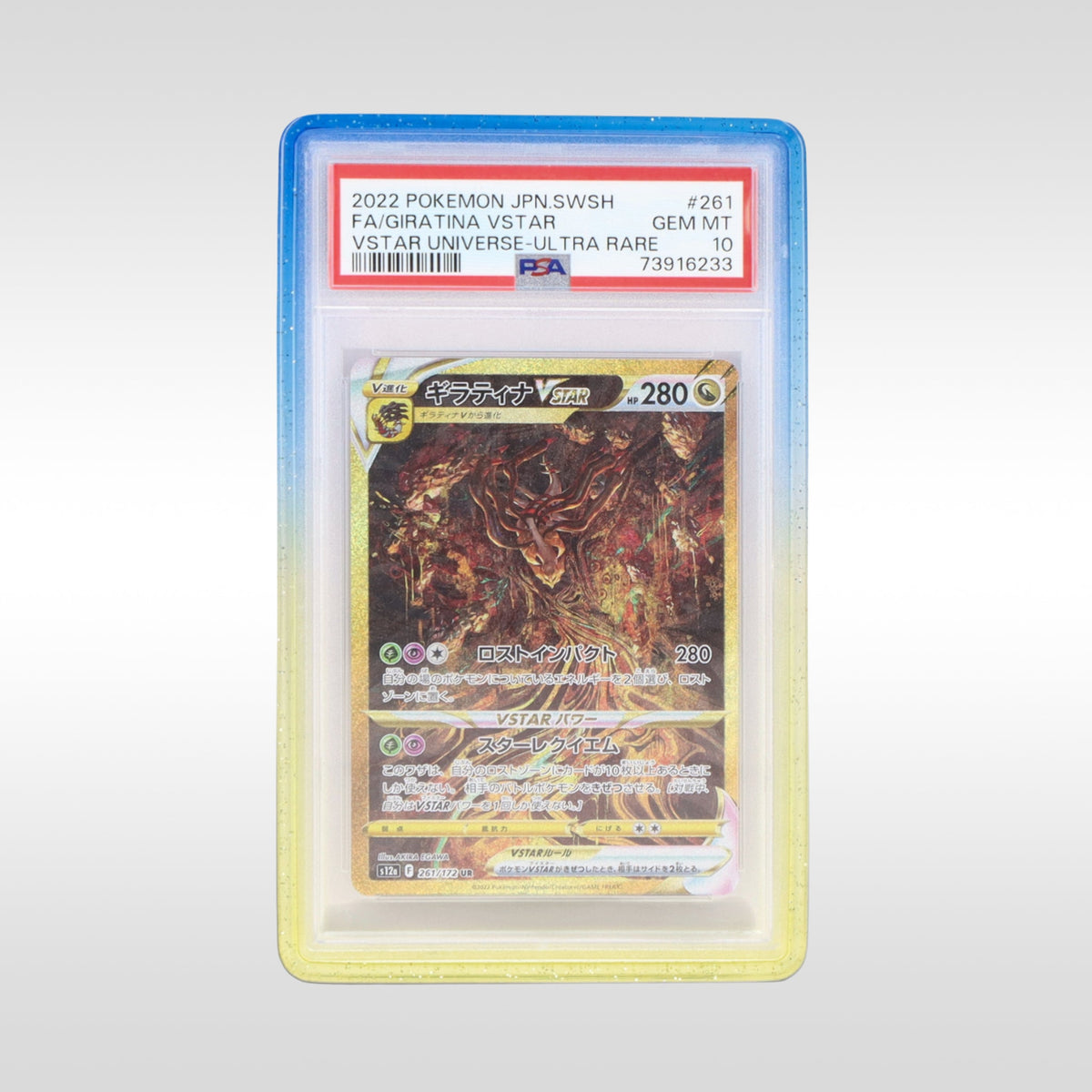 Slab Shield Frost Spark Arkane Shield – protection rigide bleu et jaune pour carte gradée PSA