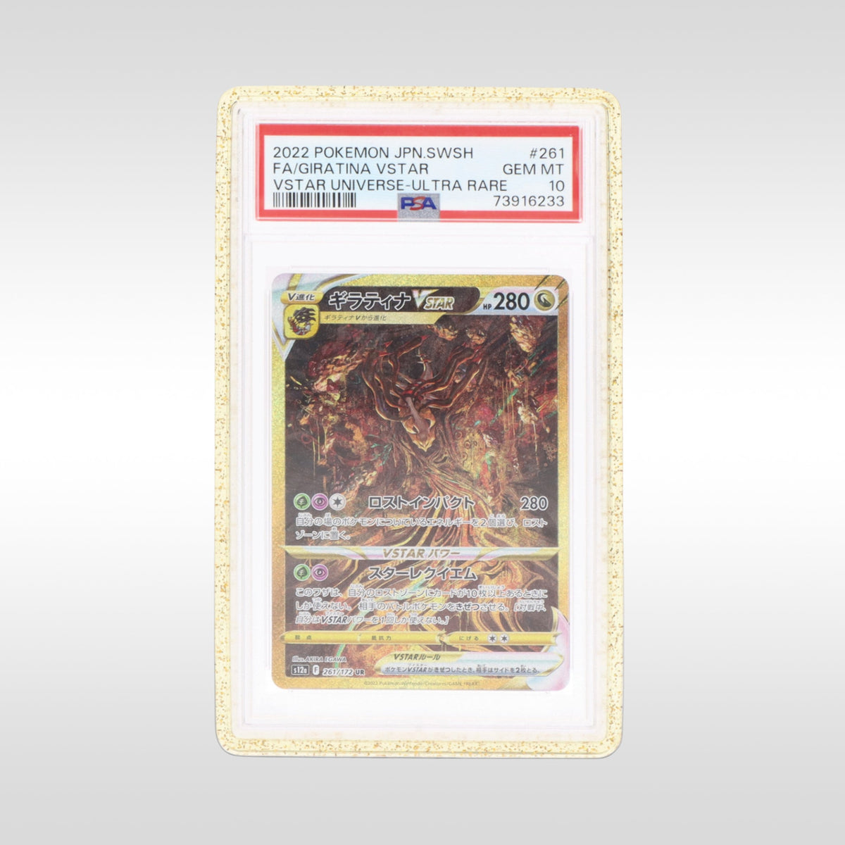 Slab Shield Golden Sun Arkane Shield – protection rigide dorée pour carte gradée PSA