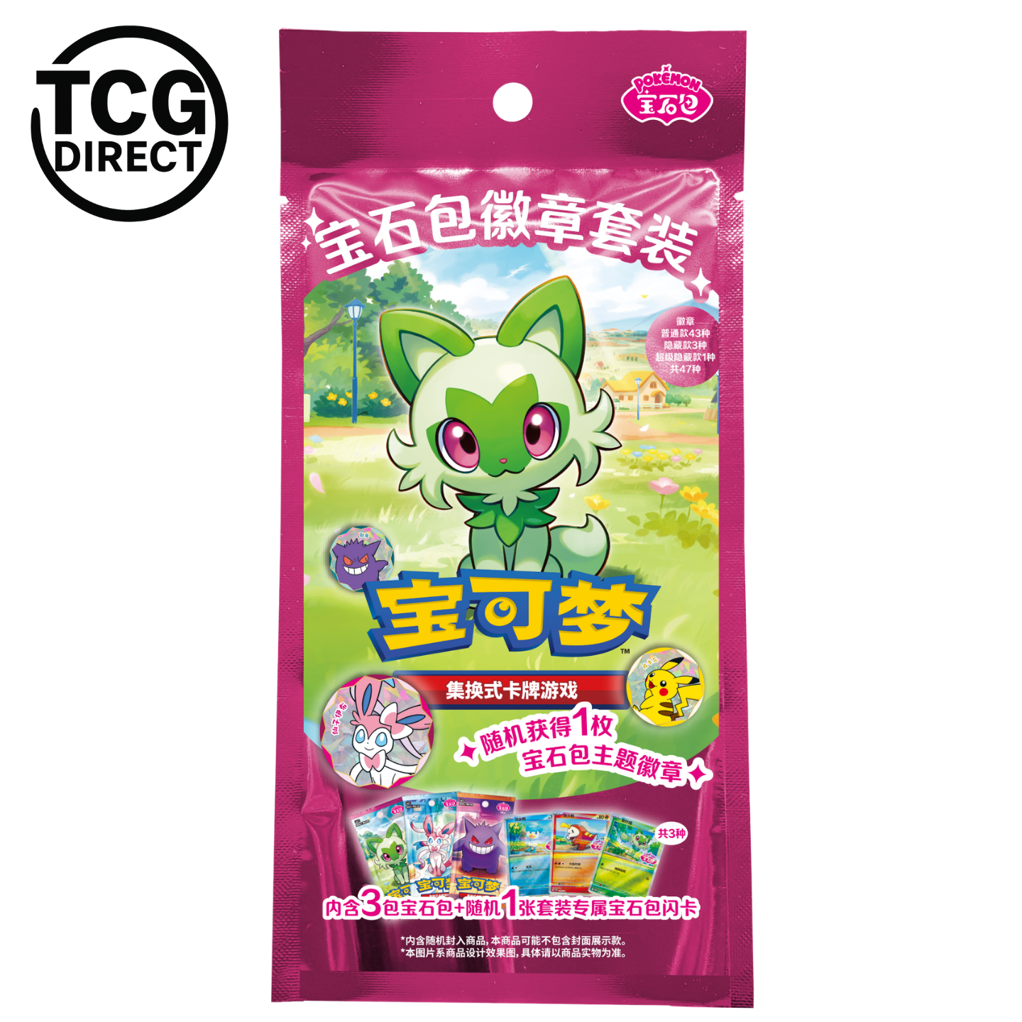 Tripack 3 Booster  Gempack Badge Set Pokémon Chinois